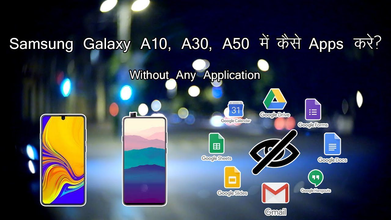 how to lock apps in samsung a10s